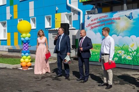 Открытия садов