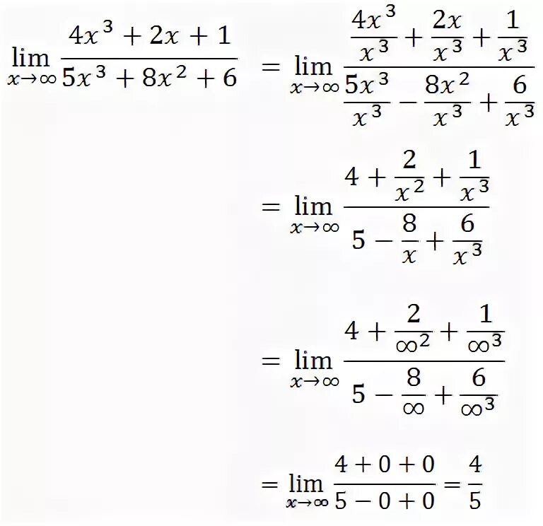 Lim 3x^2-2x/2x^2-5x. Lim 3x 2 4x 5. предел функции lim 3x2 - 2x-1 /x2-4x+3. Lim x стремится к бесконечности 3x-4/3x+4 ^2x. Lim 3x 2 4x 5.