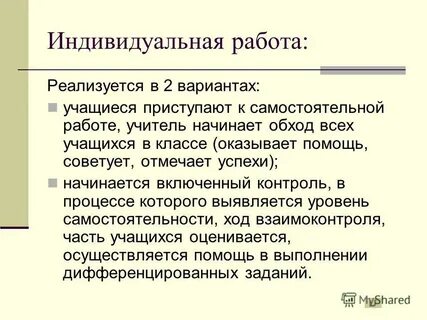 Адаптивные технологии
