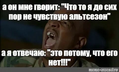 Снова угадала
