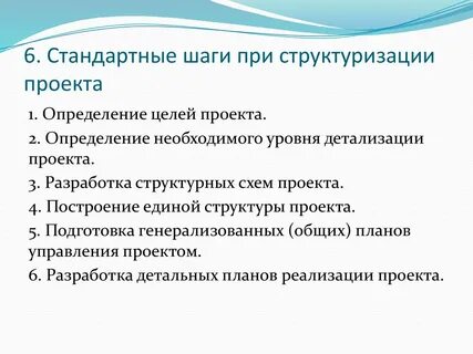 Требования и структура проекта