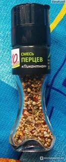 10 перцев