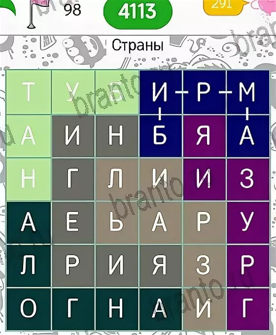 Филворды приложение колбы. Легкие игры филворды. Филворды 131. Игры филворды тема. Игра филворды играть.