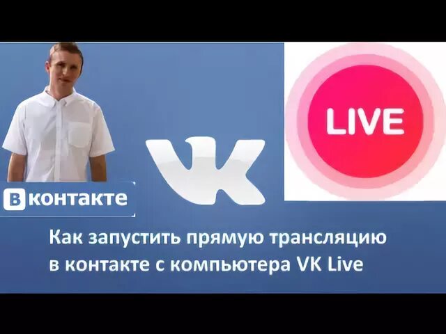Лайф прямые