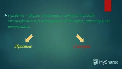 Утвердить либо