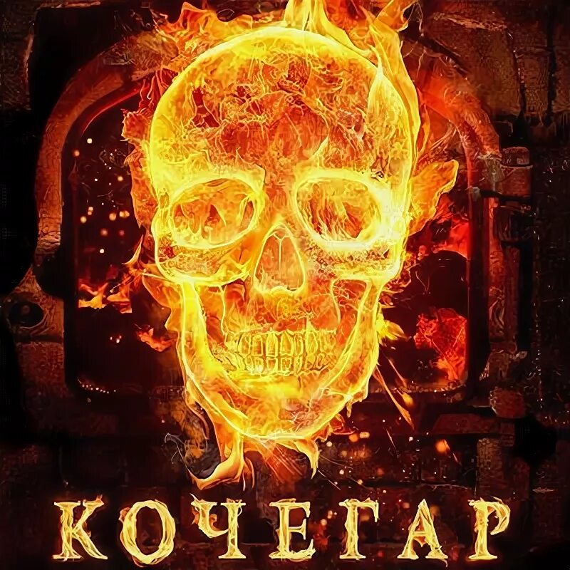 Кочегар. Профессия машинист кочегар. Угольная котельная. 3 кочегара. Профессия истопник.