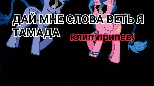 Дай я ведь тамада