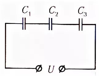 Тест по конденсаторам 10 класс. С1 с2 с3 с4 с5 1мкф. Конденсаторы с1 1 МКФ с2 2 с3 2мкф с4 2мкф. Конденсатор 1к2. Определить общую емкость батареи конденсаторов (с1=с2=с3=с)..