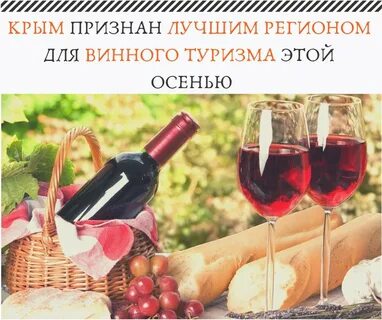 К чему снится красное вино