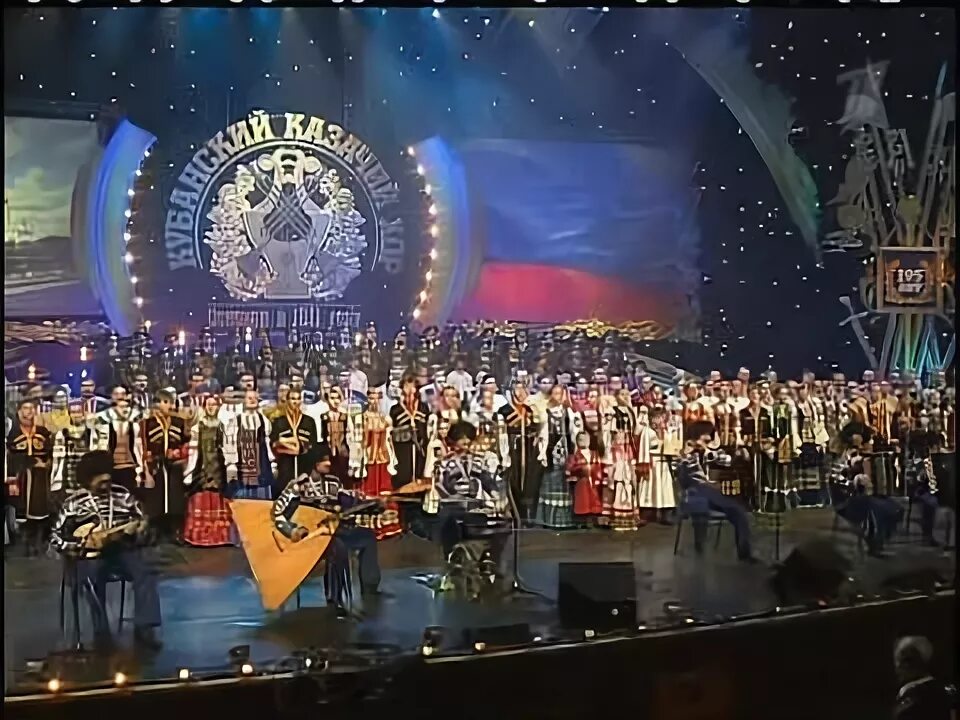 Кубанский казачий хор. Кубанский казачий хор 2021 в Краснодаре. Кубанский казачий хор Краснодар.