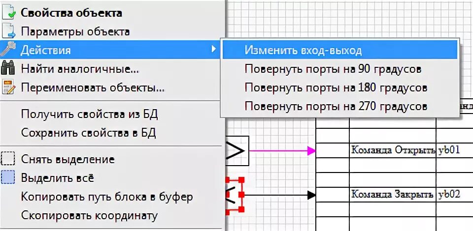 Как скопировать координаты. Как скопировать координаты