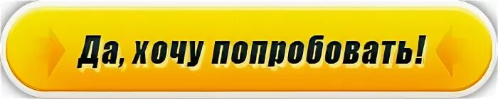 Попробуй включить