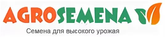 Агро семена интернет магазин