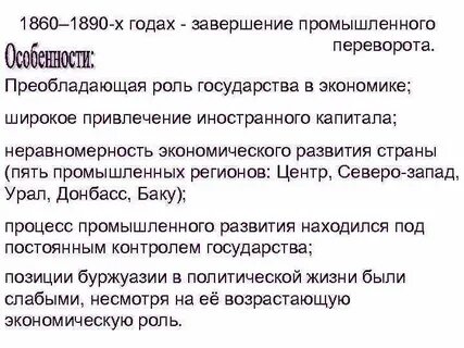 В чем проявлялась главенствующая роль старших