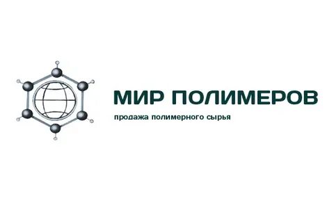 Мир полимеров