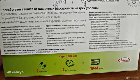 Нейробаланс