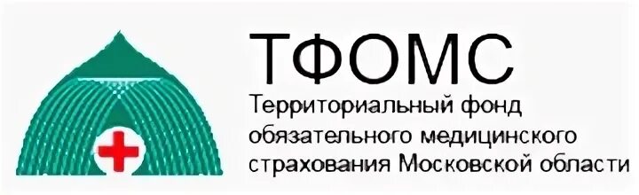 Территориальный фонд ОМС. Территориальные фонды. ТФОМС МО. Территориальный фонд обязательного медицинского страхования (ТФОМС). Сайт территориального фонда страхования