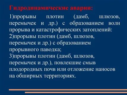 Прорыв образование