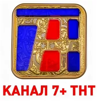 Канал 7 букв