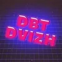Продам движ видео
