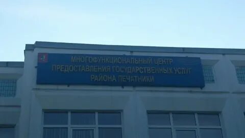 Шоссейная 86 режим работы