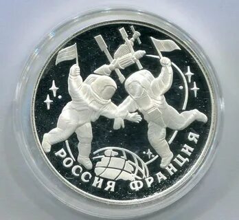 Космос 1993