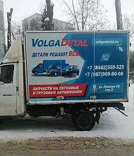 Работа на своей газели в нижнем