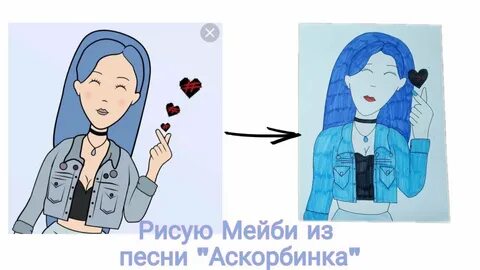 Песни алены швец мейби бейби