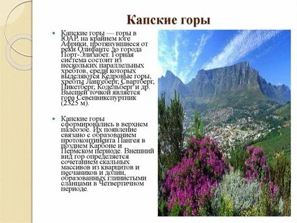 Наивысшей точкой является