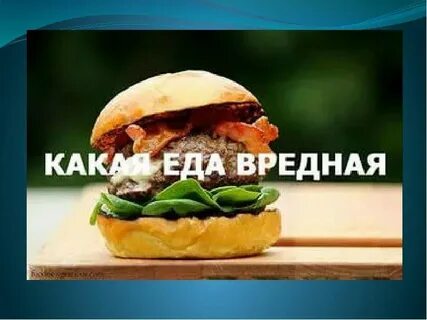 Еду на 9