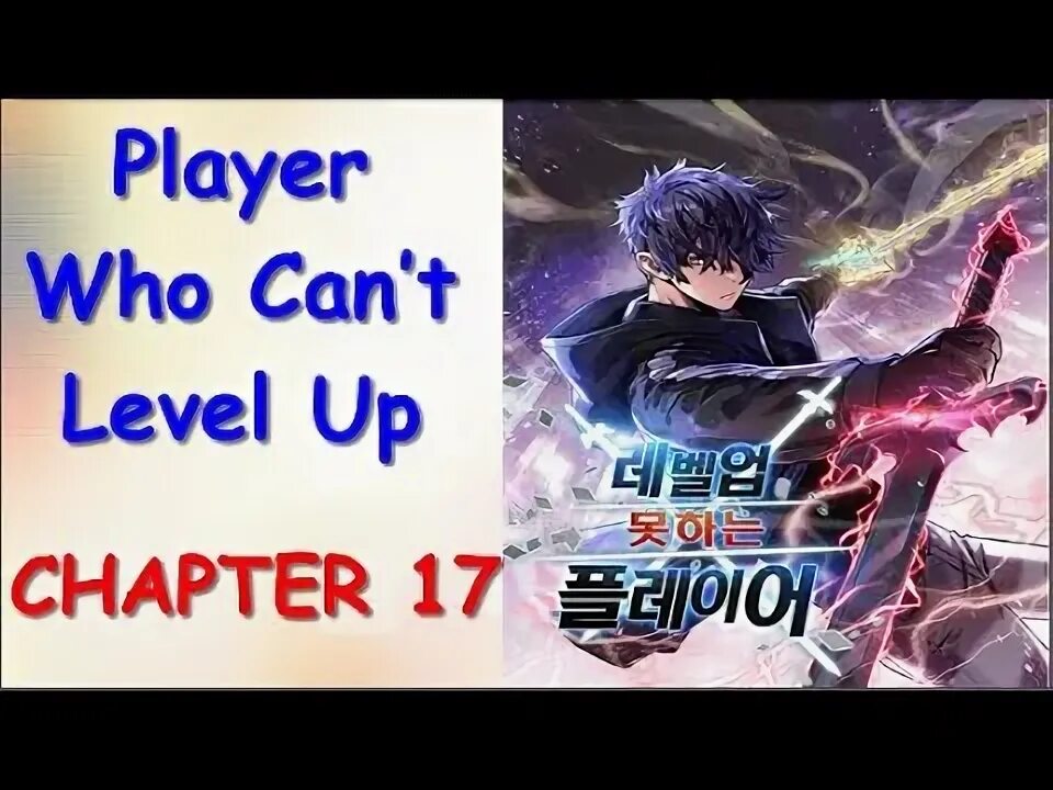 The player that can t level up. A player who can&#039;t level up. a player who can&#039;t level up wiki.
