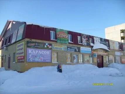 Снять канаше