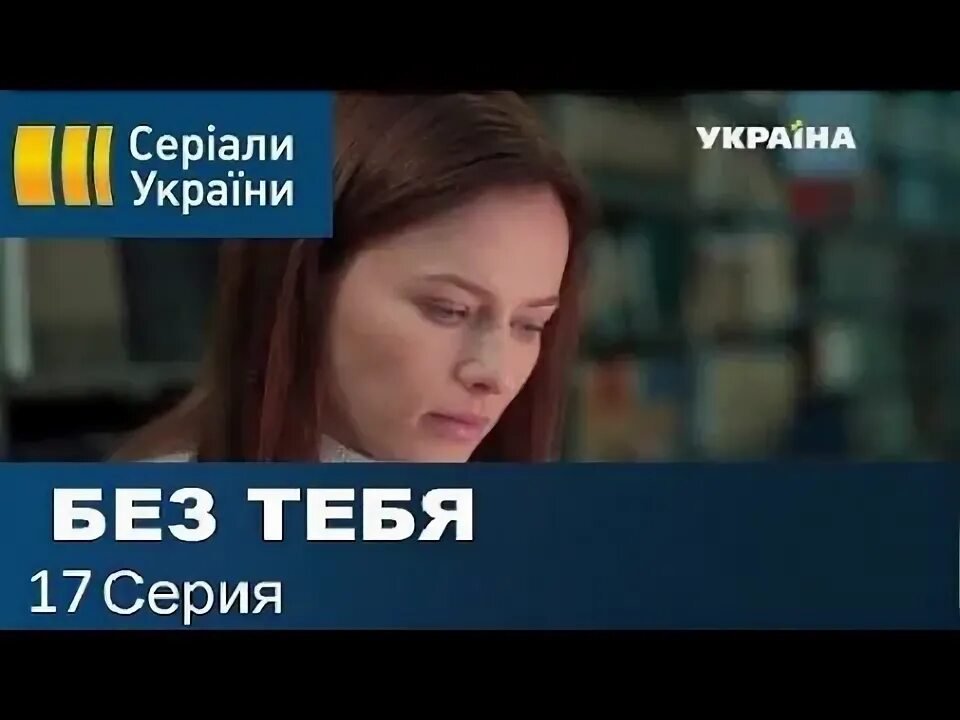 1 канал без тебя. 1 канал без тебя. 1 канал без тебя. 1 канал без тебя. 1 канал без тебя.