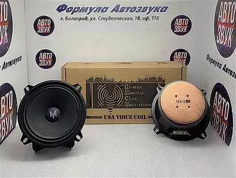 Rts-20 колонка. Колонки момо 13 см. Fsd 20 динамики. 13 см, среднечастотники эстрада. Колонки момо 13 см.