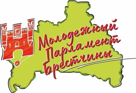 Молодежный парламент республики беларусь