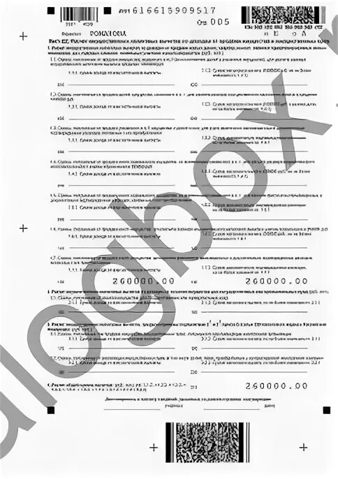 Как заполнить нулевую декларацию при продаже автомобиля. Как заполнить нулевую декларацию при продаже автомобиля