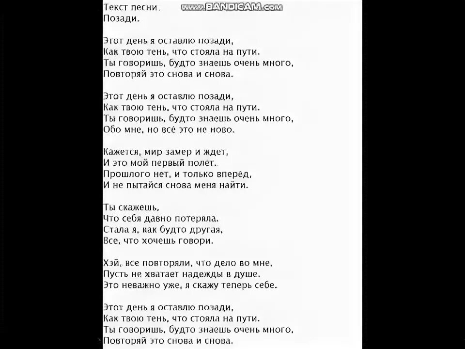 Слова песни никому никогда. Текст песни никто. Слова песни никто. Песня про Оксану текст.