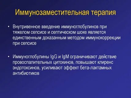 Интервал между прививкой и введением иммуноглобулина