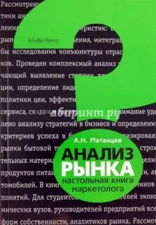 Стих книга анализ