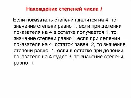 2 2n 1 делится на 3