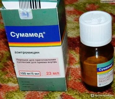 Азитромицин порошок для приготовления суспензии