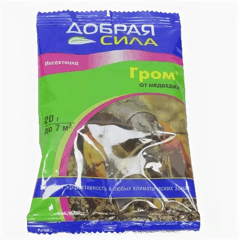 Гром 20. Гром гранулы от медведки 20гр. гром 20 г. гранулы от медведки гром, 20 г. гром 2 от медведки.