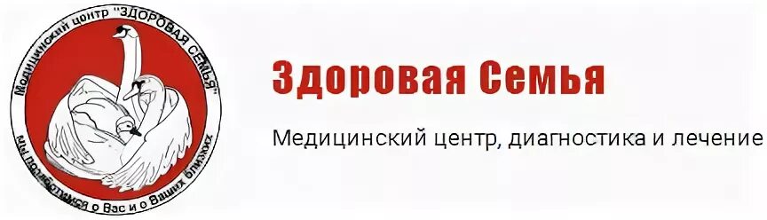 Здоровая семья медицинский