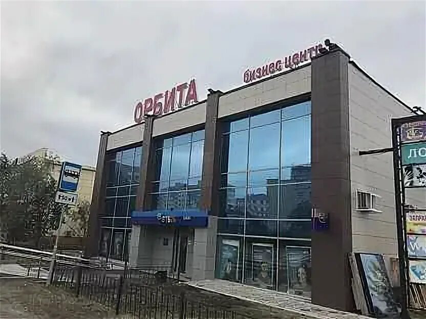 Т д орбита. Тц орбита новый уренгой. новый уренгой, бц &quot;орбита&quot; (ул.26 съезда кпсс, 7). новый уренгой тц 26 съезда 7. бизнес центр новый уренгой.
