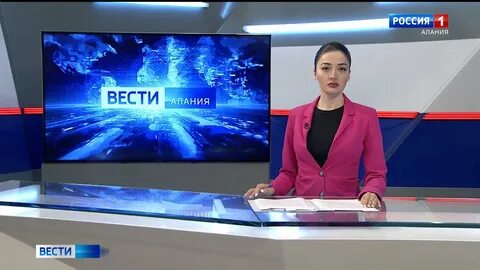 Вести алания