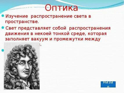 Распространение изучения