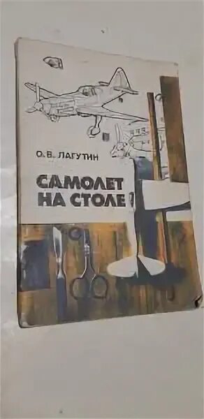 Сделай это сам книга. Сделай это сам книга