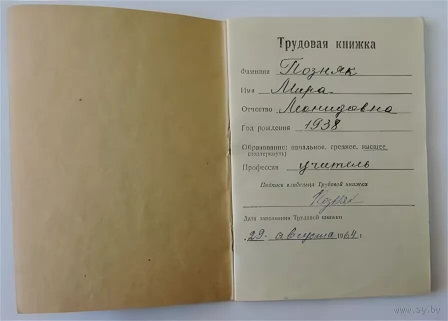 трудовые книжки по годам выпуска. пенсионное и трудовая книжка. трудовые книжки 1939. трудовая книжка узбекистан. пенсия в узбекистане.