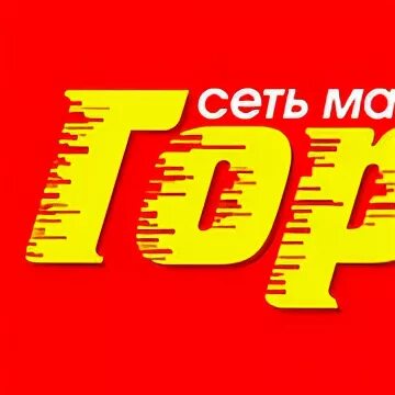 Магазин горящих путевок. Сеть магазинов горящих путевок. Магазин горящих путевок пушкино. Пушкино турпутевка. Магазин горящих путевок баннер.