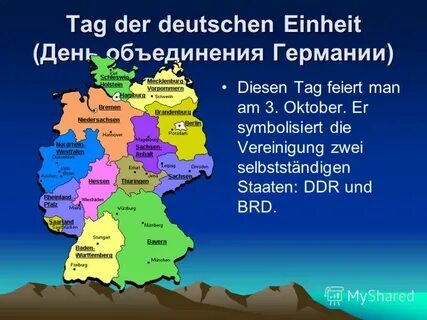 Слово дня немецкий